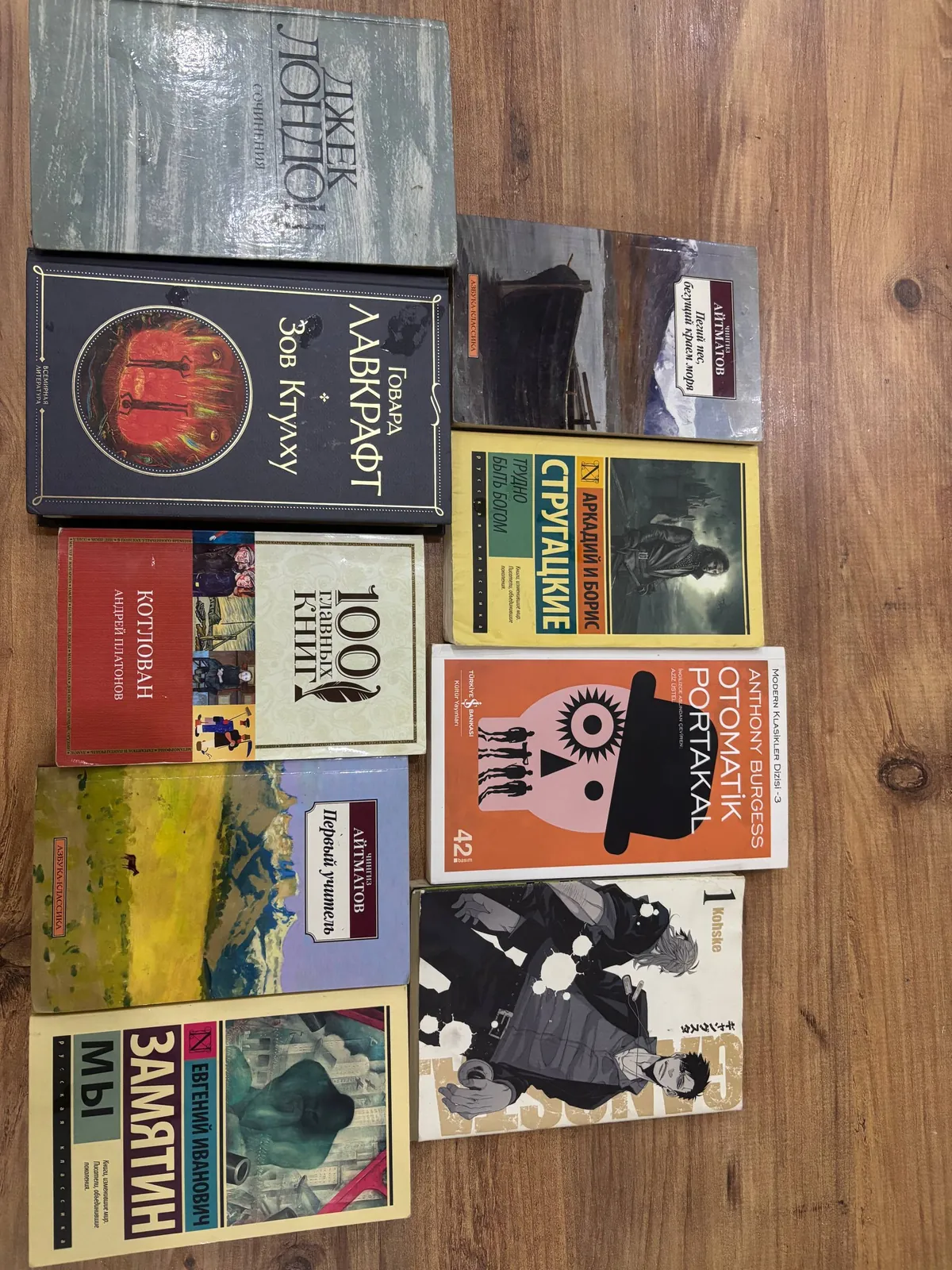 Большая подборка книг с небольшим торгом 1