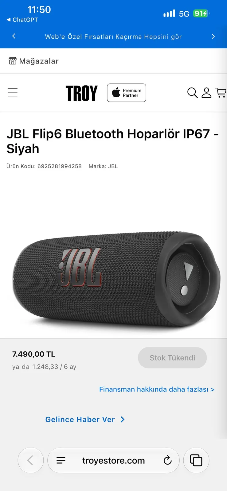 Портативная колонка JBL Flip 6 3
