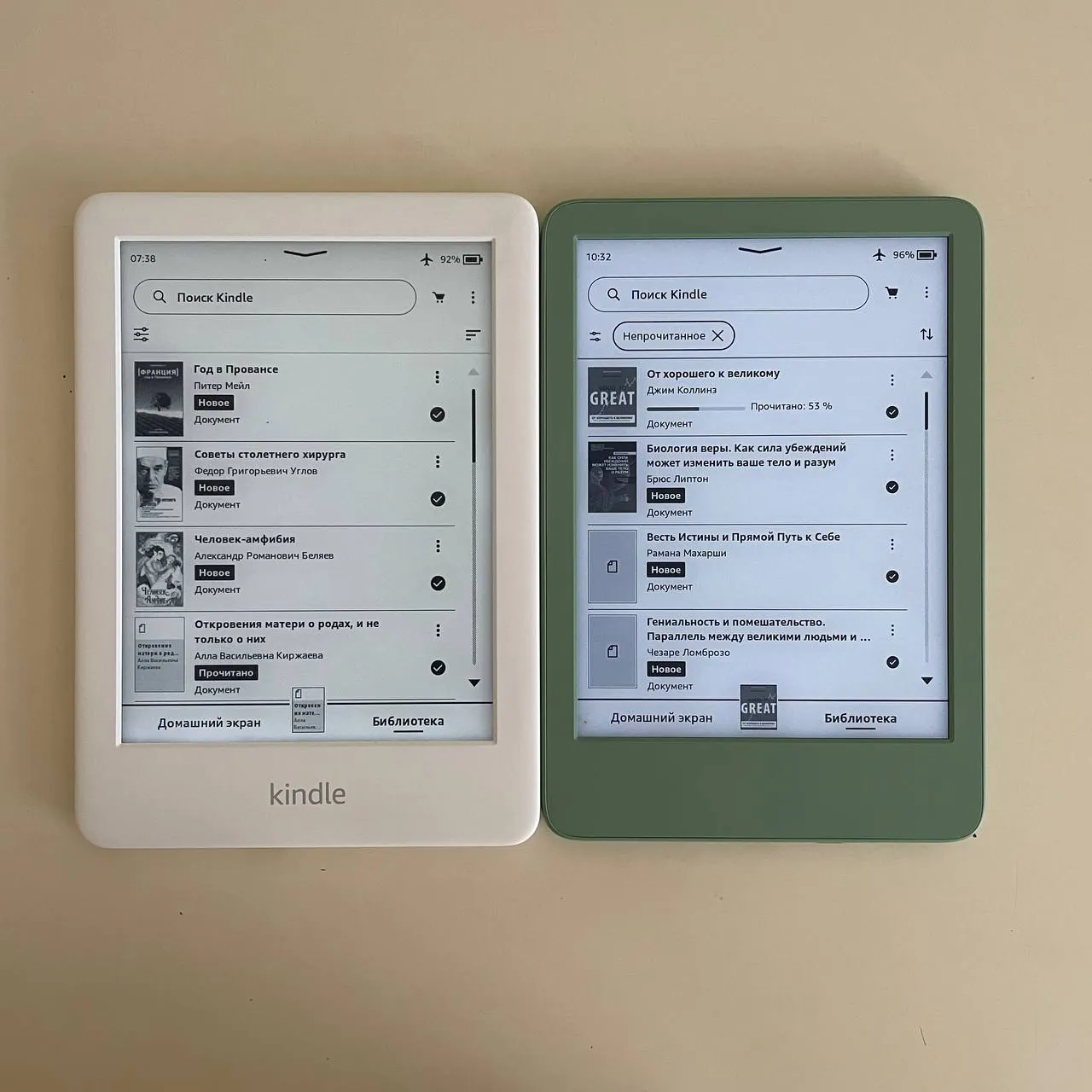 Электронная книга Amazon Kindle 5