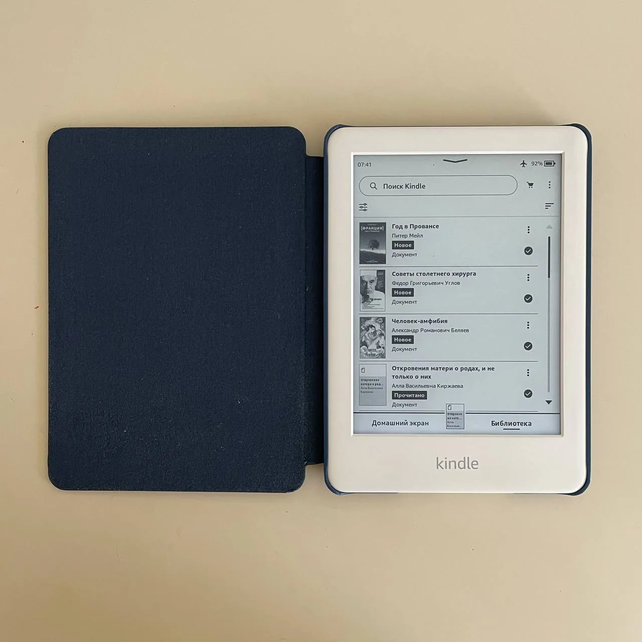 Электронная книга Amazon Kindle 4