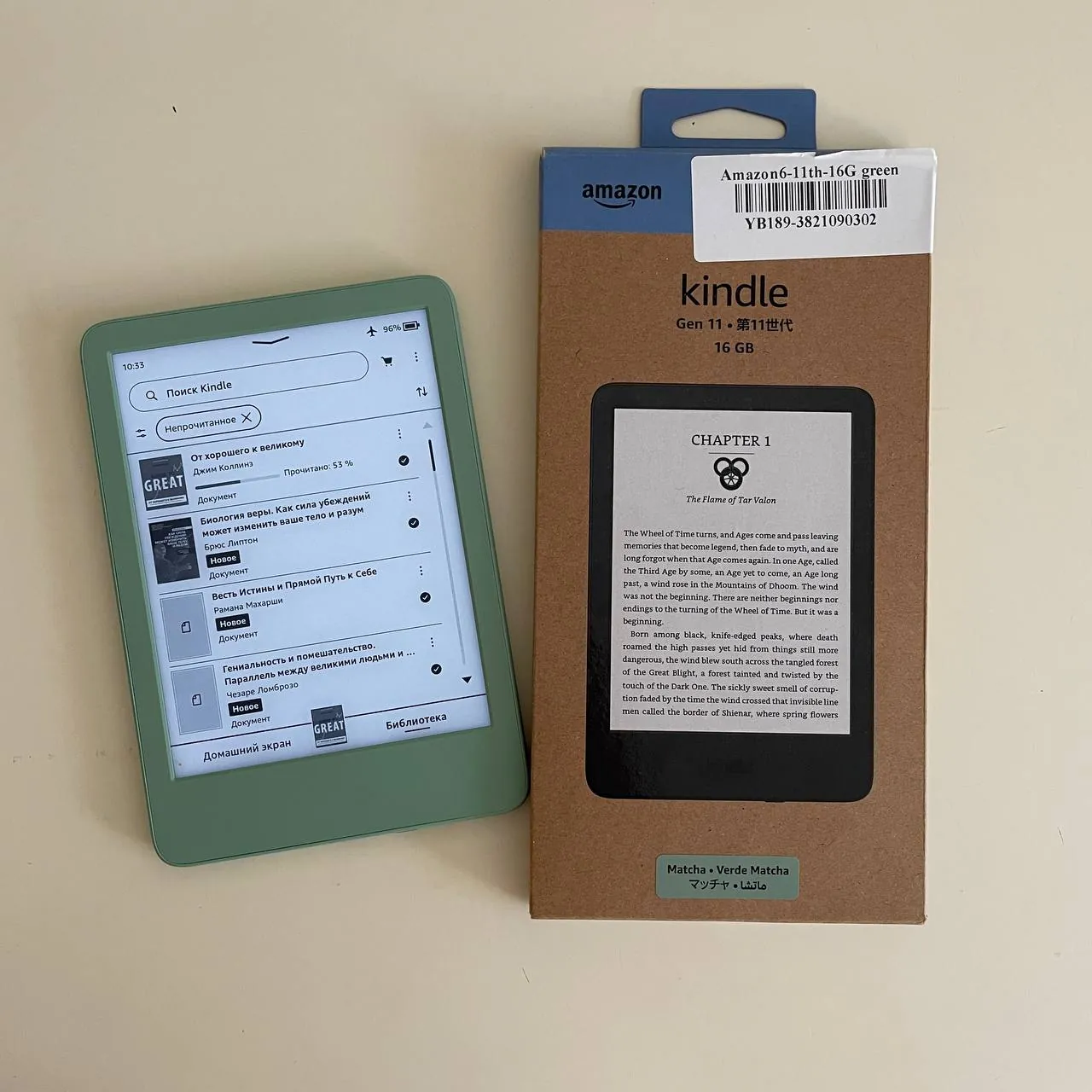 Электронная книга Amazon Kindle 3