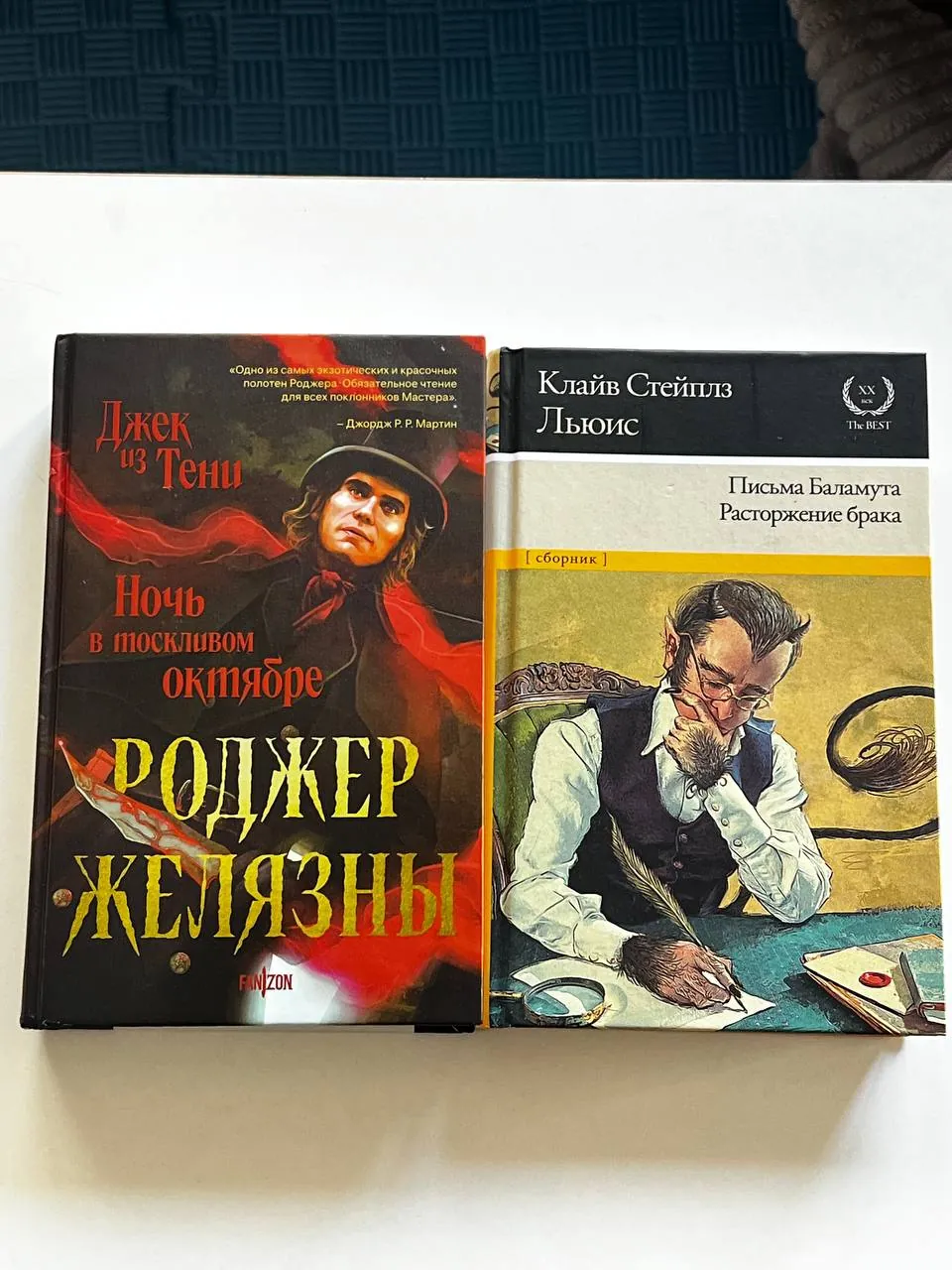 Новые книги в Махмутларе 1