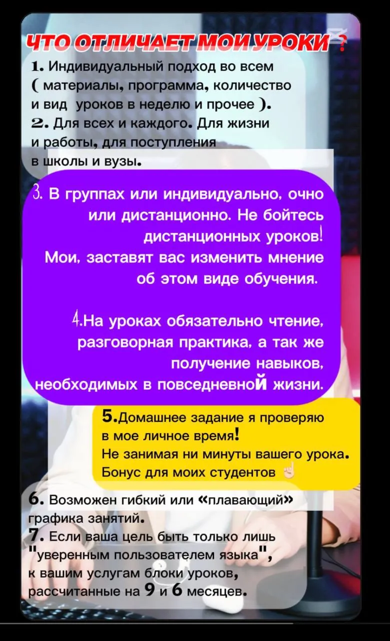 Уроки турецкого языка 1