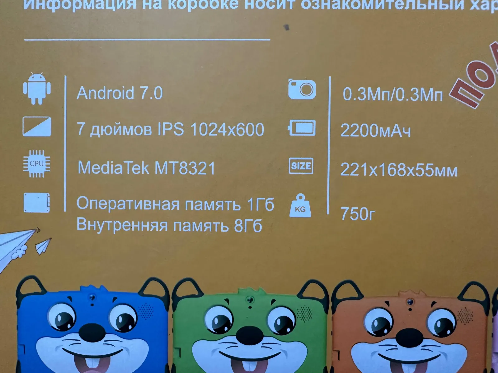 Миниатюра 5