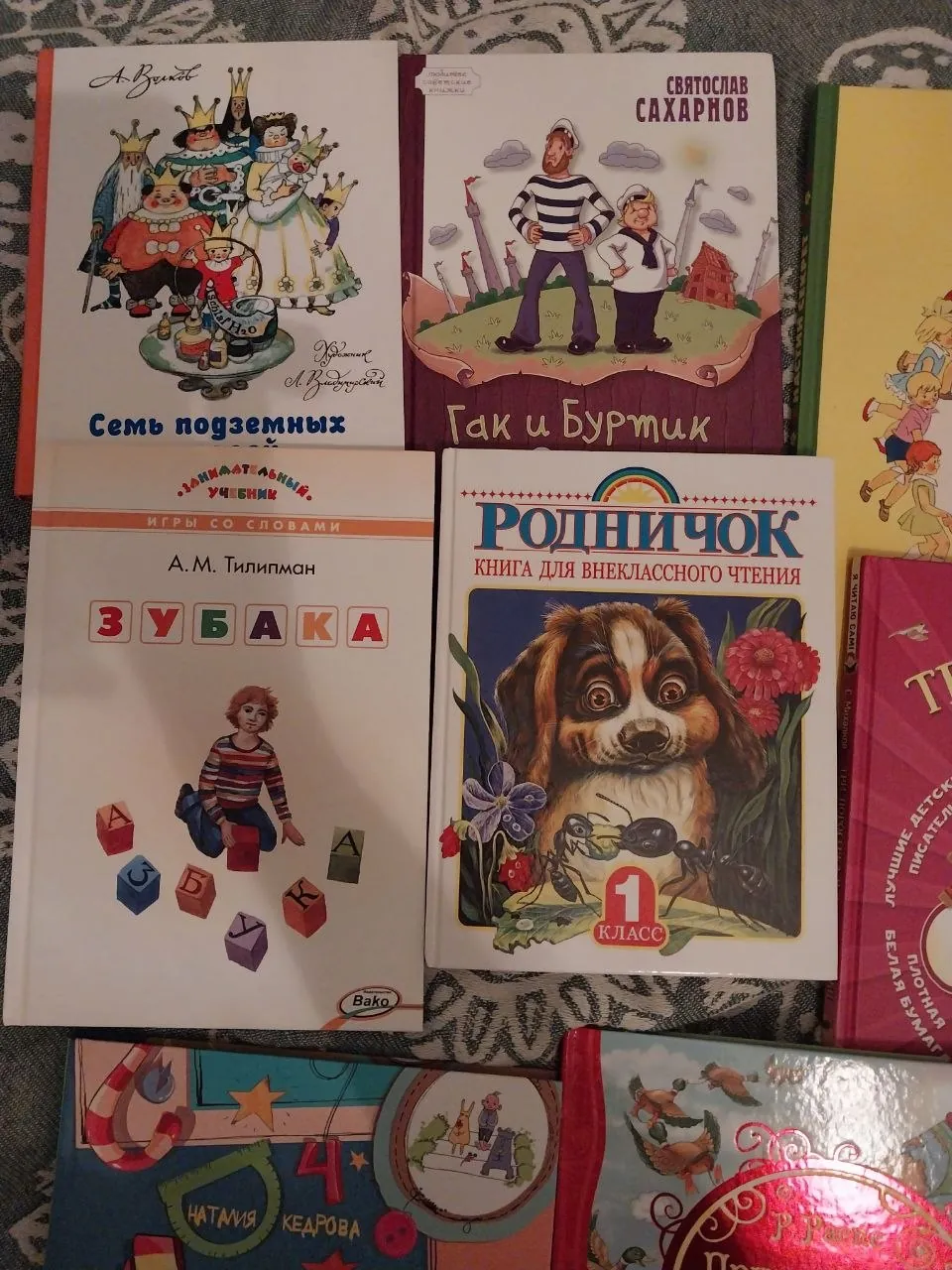 Детские книги разных авторов, набор 17 штук 2