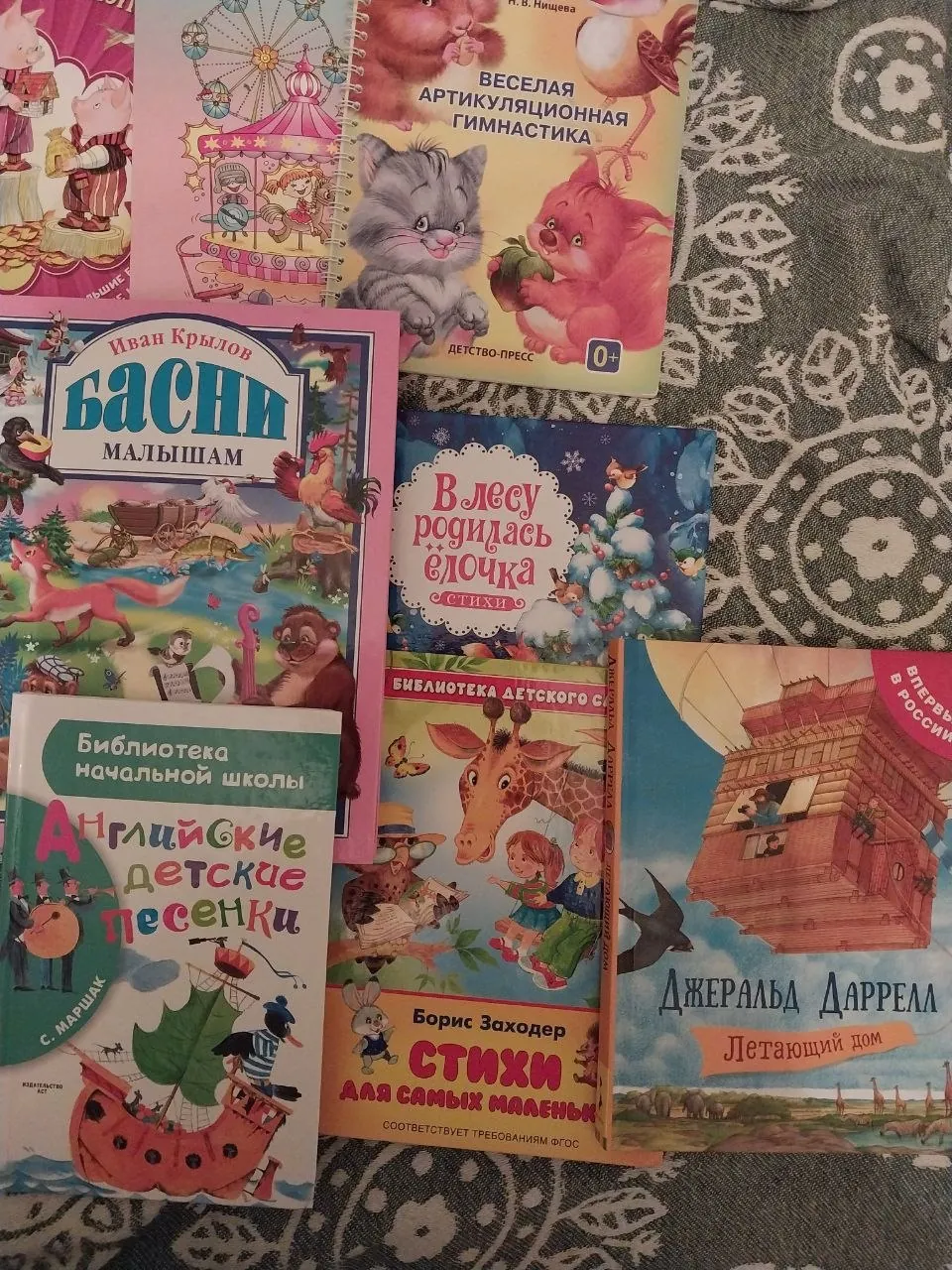 Детские книги разных авторов, набор 17 штук 4