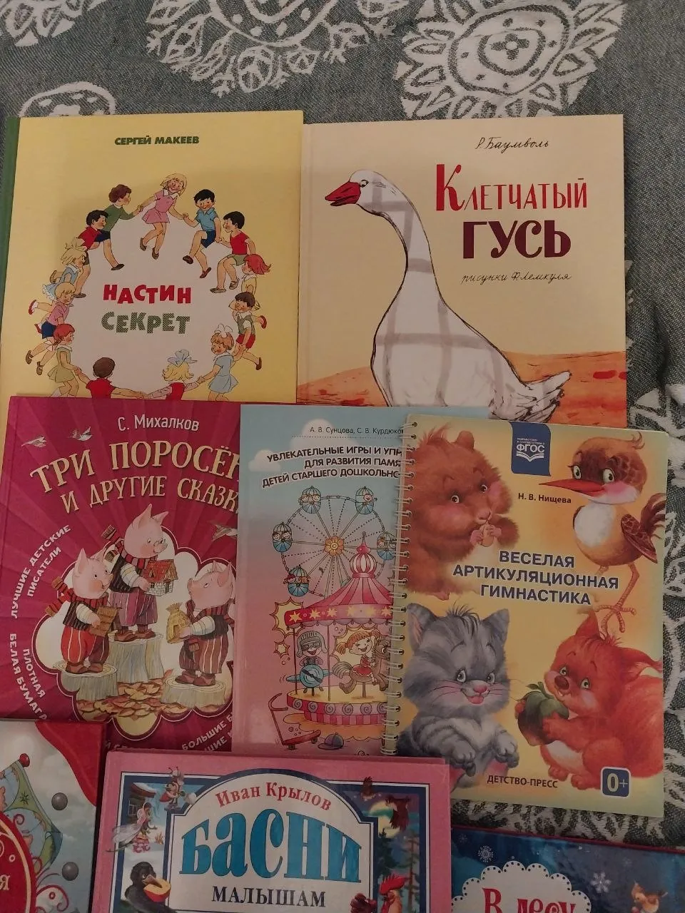 Детские книги разных авторов, набор 17 штук 3
