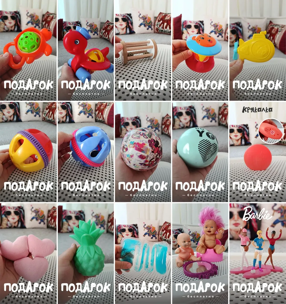 Большой набор детских игрушек, Махмутлар 4