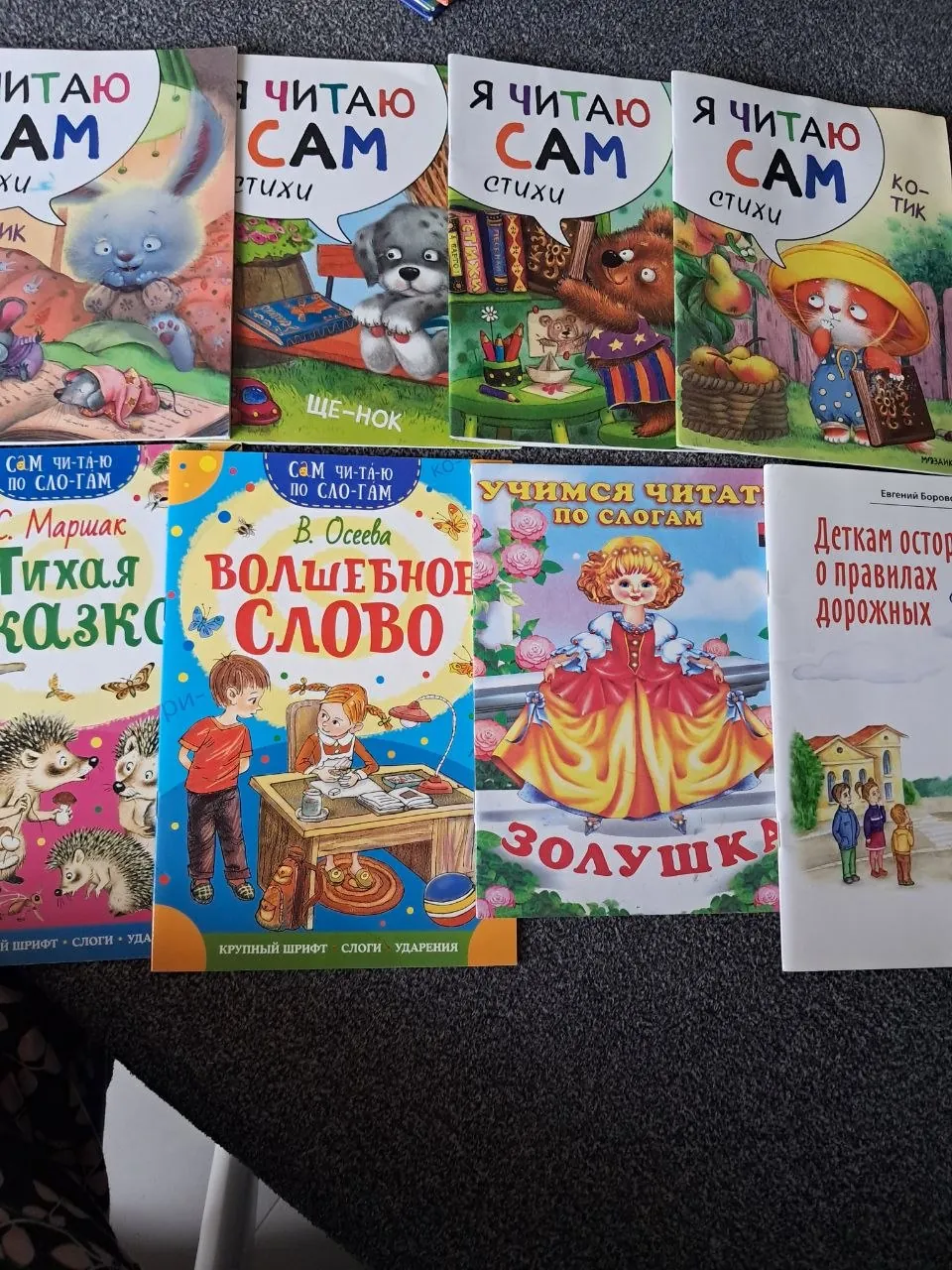 Книги на выбор, Кестель 1