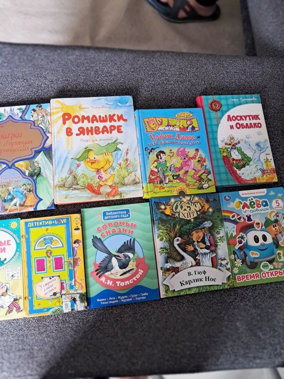 Другие книги на выбор, Кестель 1