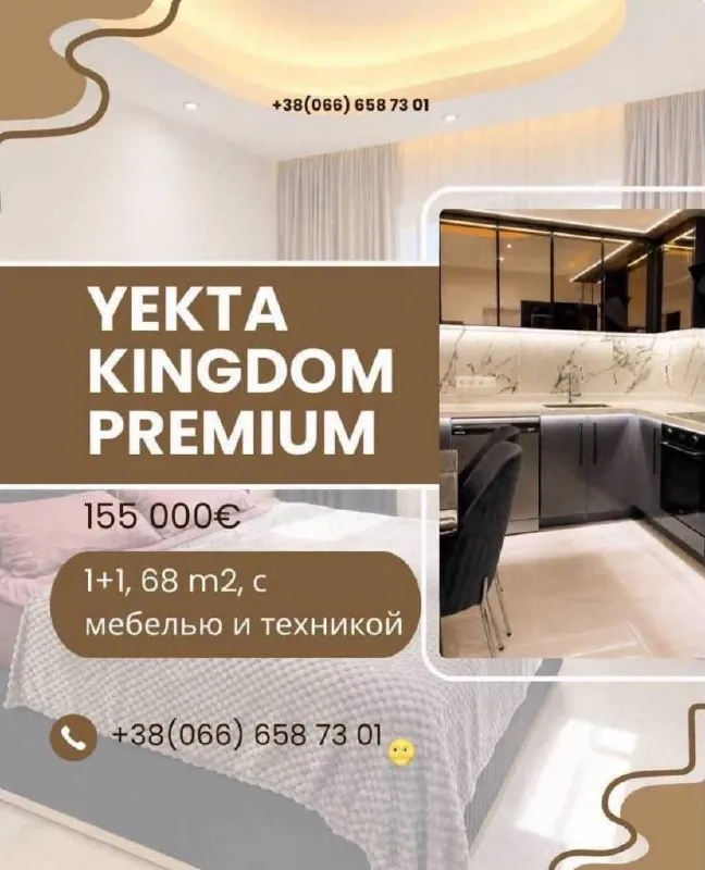 Квартира 1+1 68 м² в Yekta Kingdom Premium, Махмутлар 1