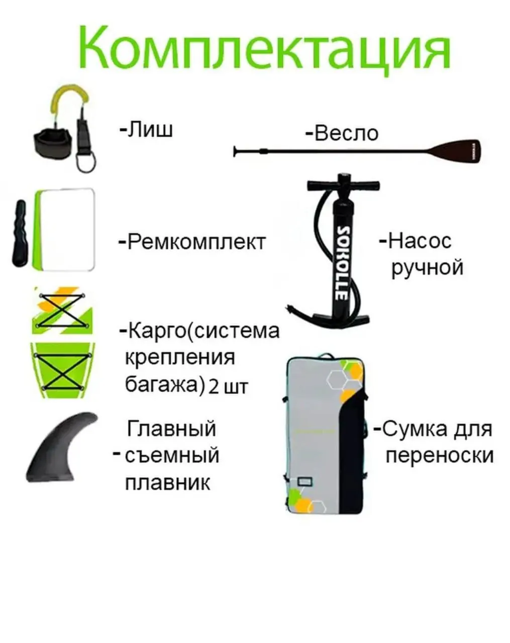 Сапборд надувной двухслойный 4