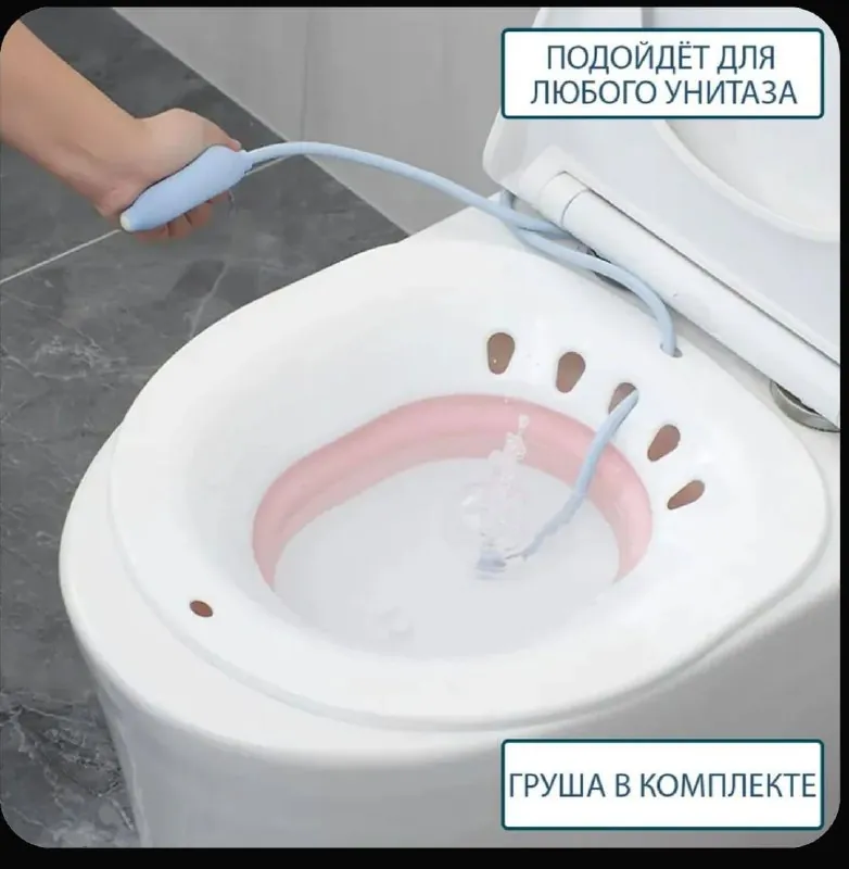 Медицинская ванночка для сидячих ванн 3