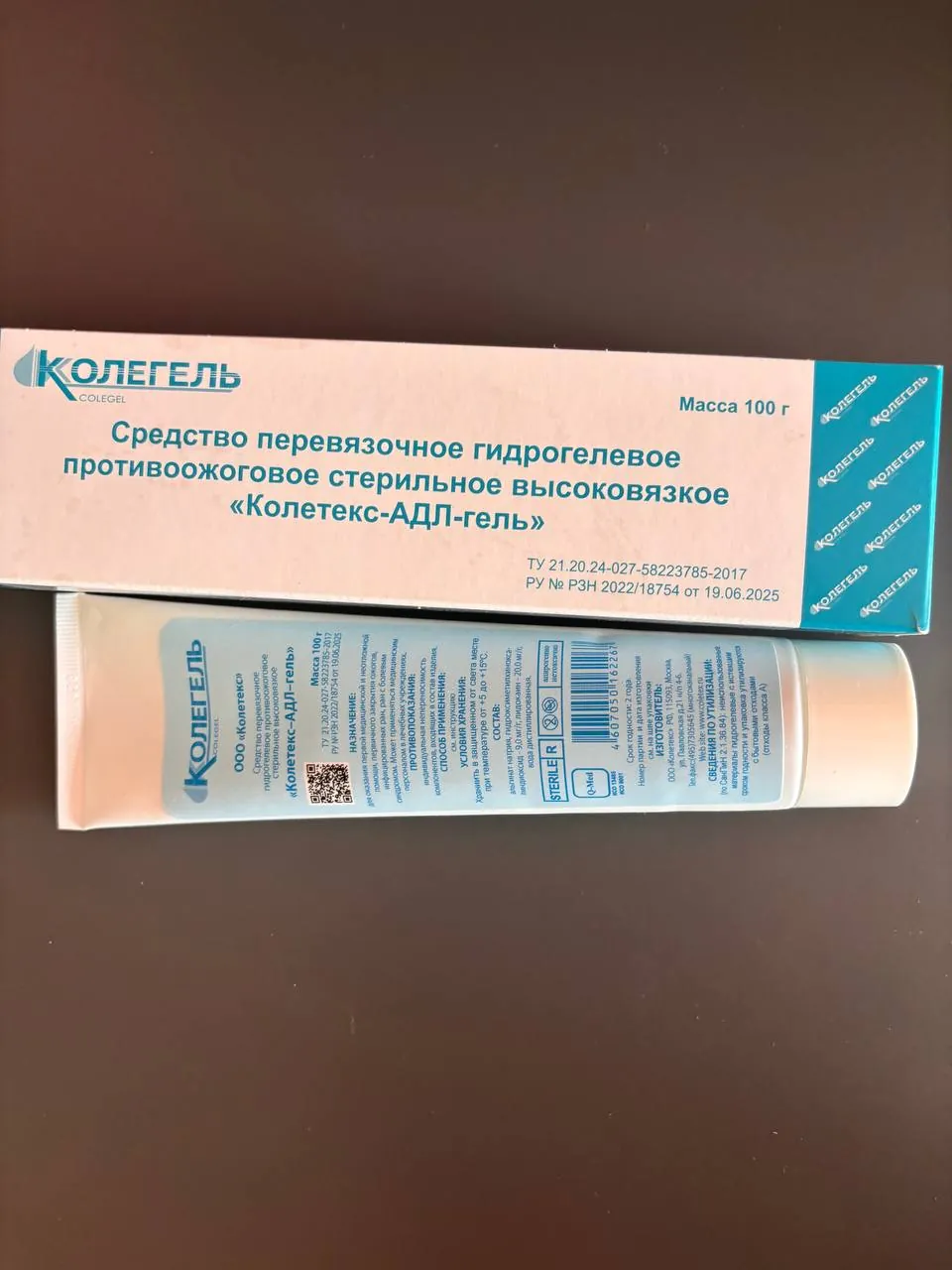 Гель Колегель для лечения ожогов 1