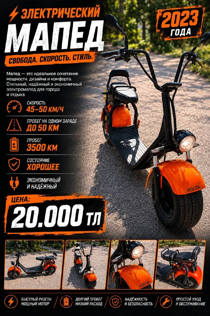 Миниатюра 5
