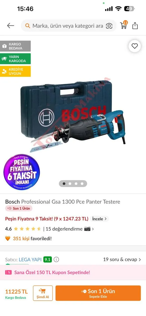 Сабельная пила Bosch Professional GSA 1300 PCE 1