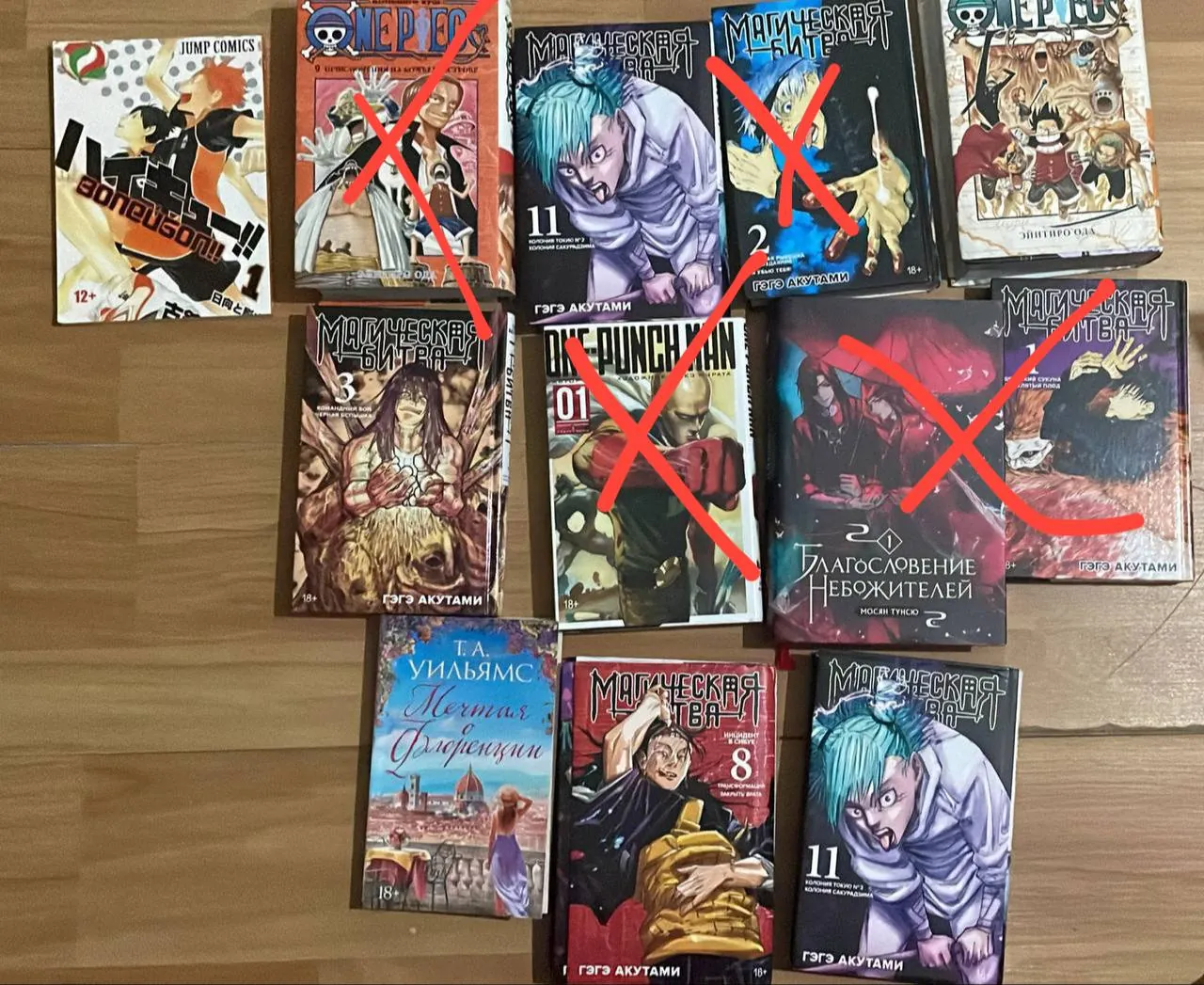 Комплект книг манга 1
