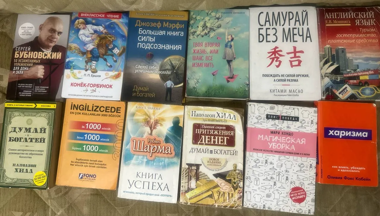 Набор книг для продажи 1