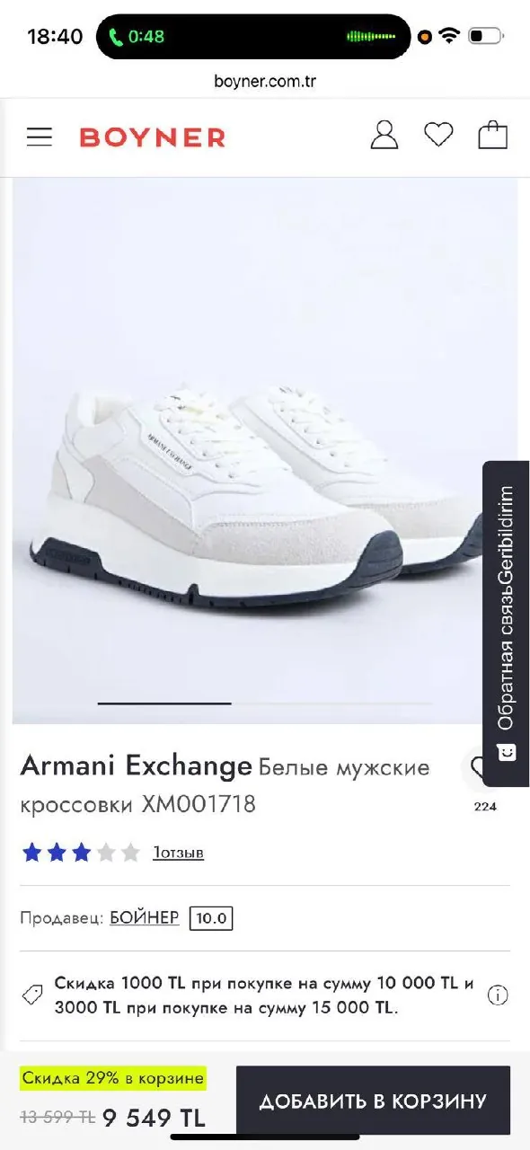 Мужские кроссовки Armani Exchange 42 размера 2