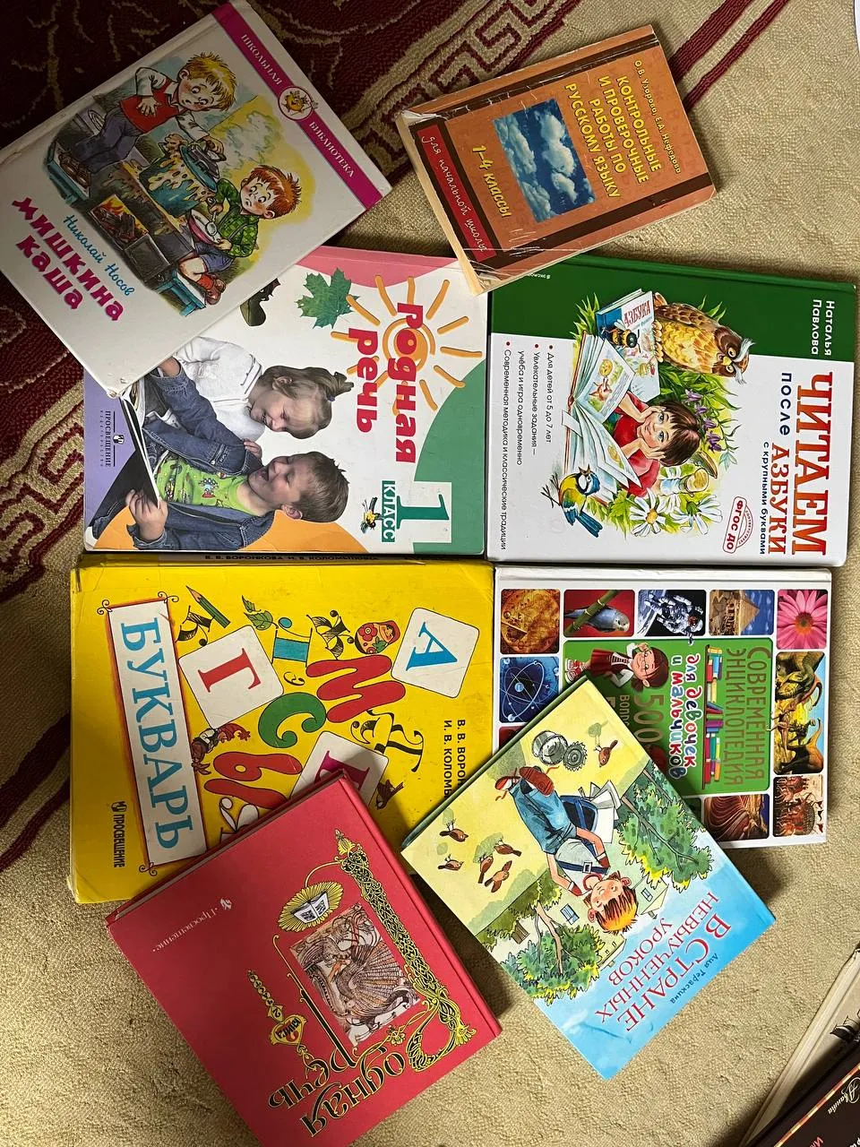 Подержанные книги в районе Лиман 3