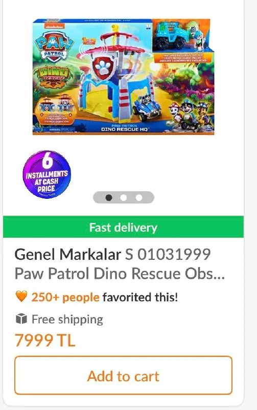 Игровой набор Paw Patrol Dino Rescue с базой 2
