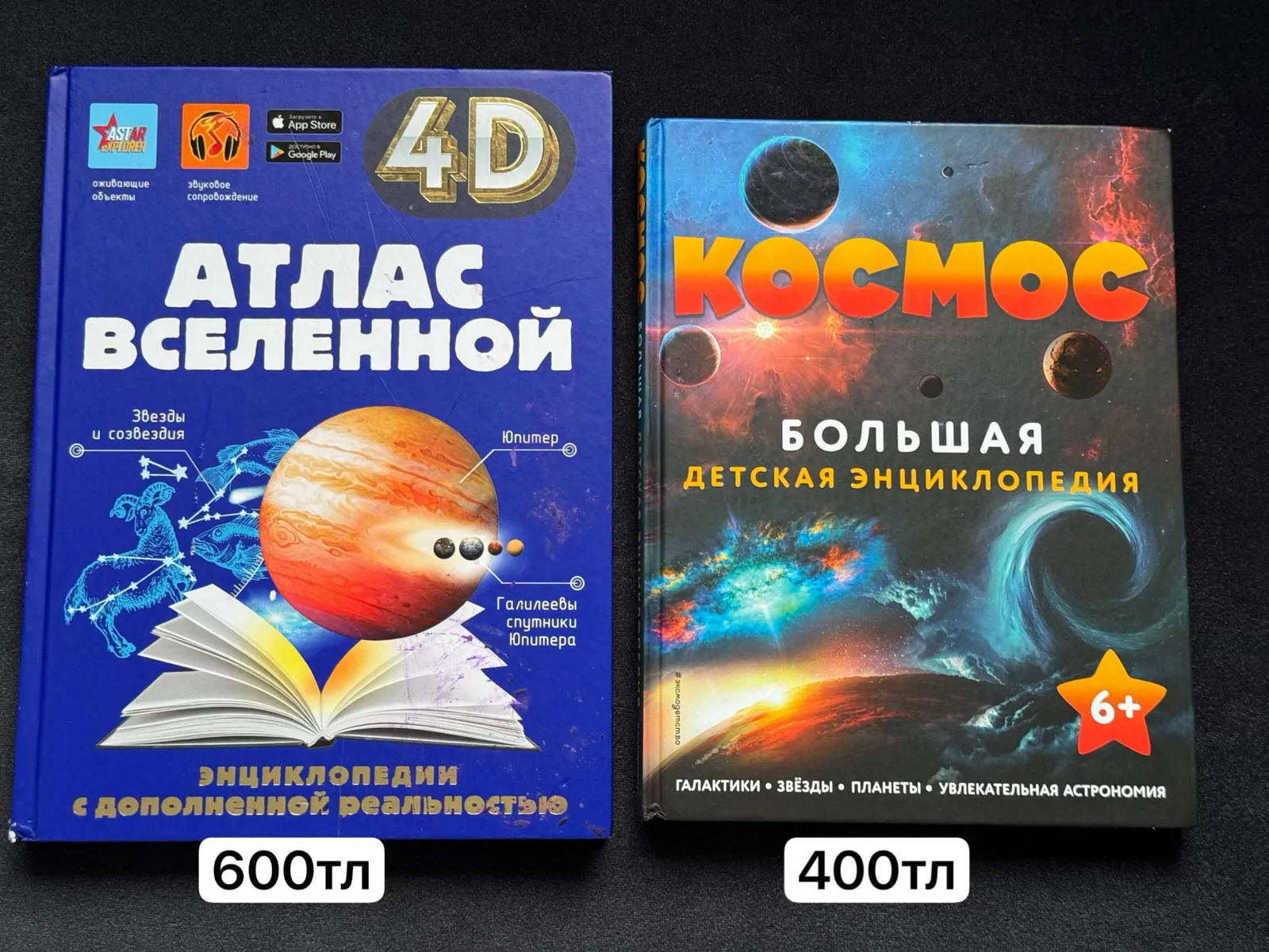 Книги в Махмутларе 1