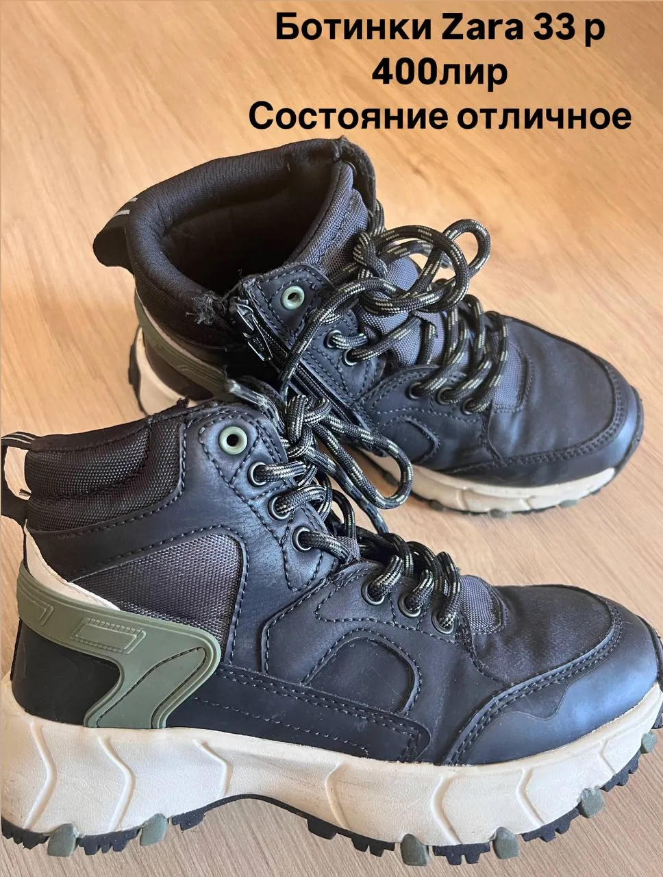 Детская обувь, район Хурма 6