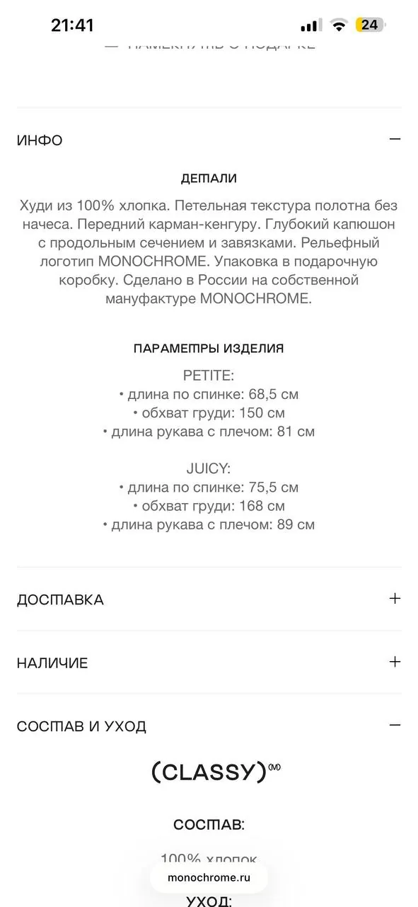 Миниатюра 9