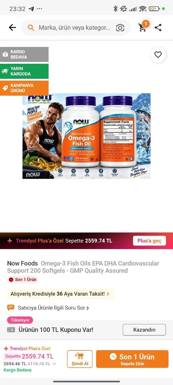 Рыбий жир Omega-3 NOW Foods 3