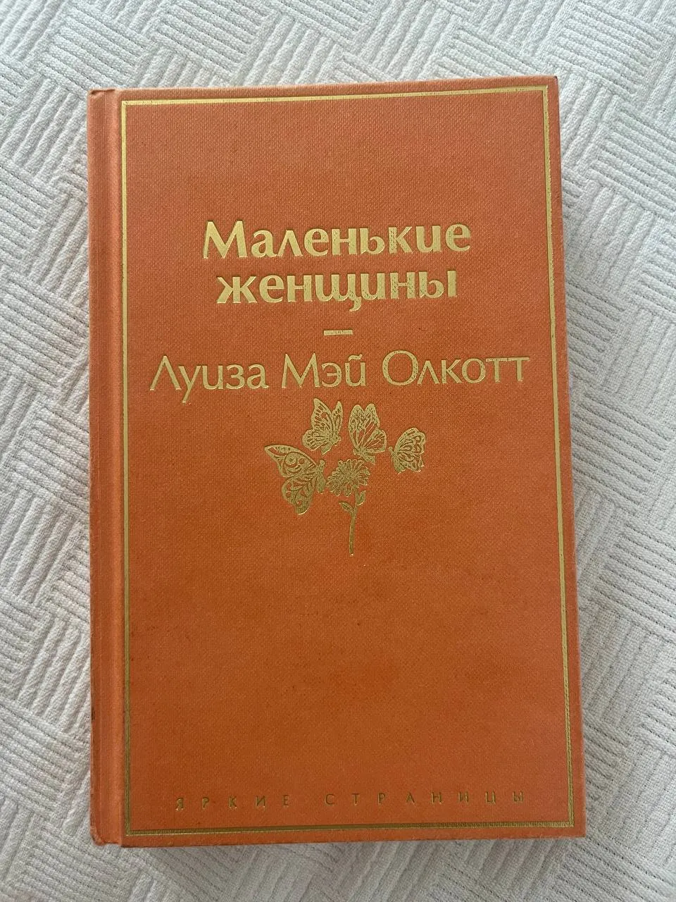 Книги: художественная литература для взрослых 1