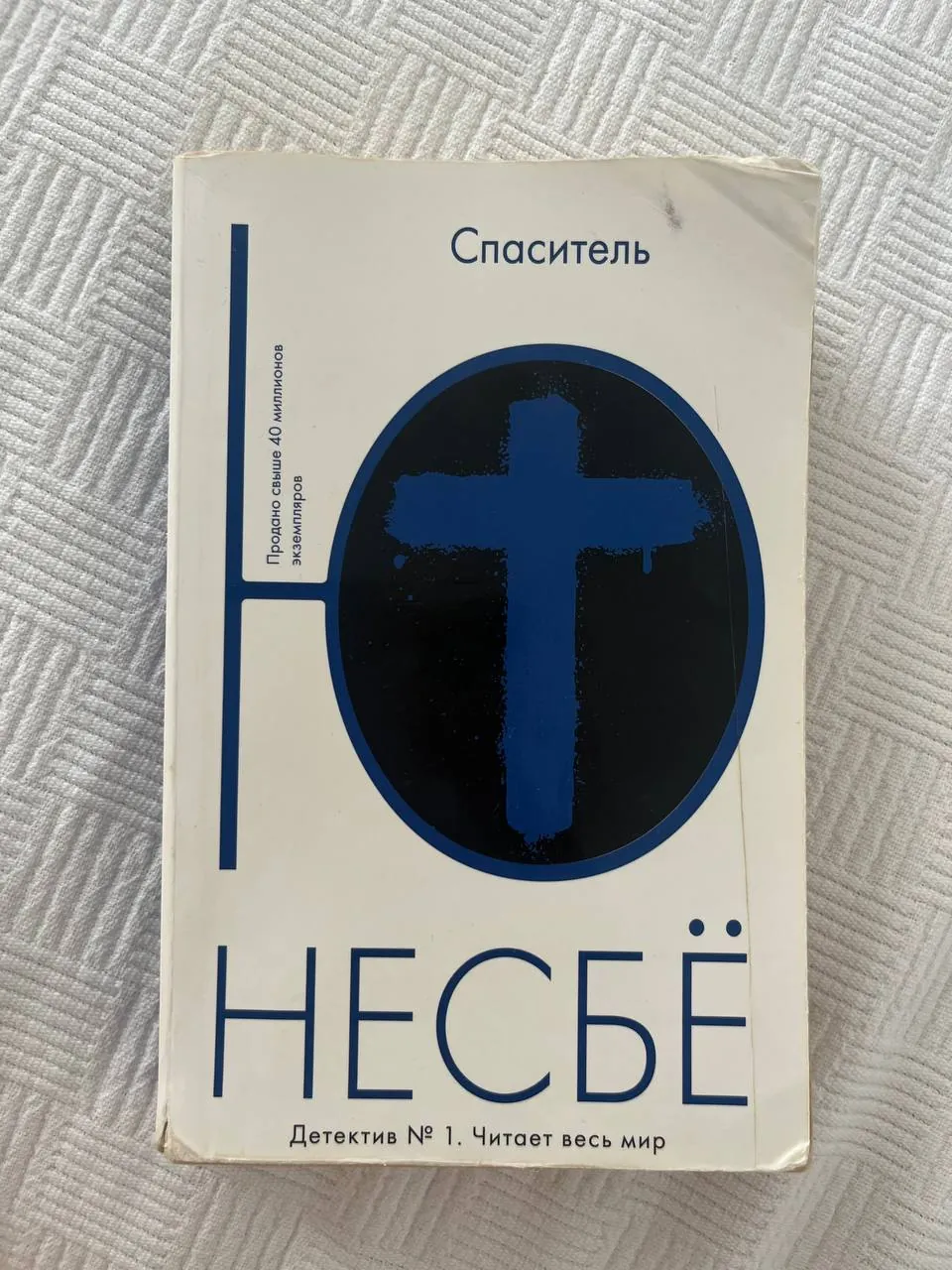 Книги: художественная литература для взрослых 2