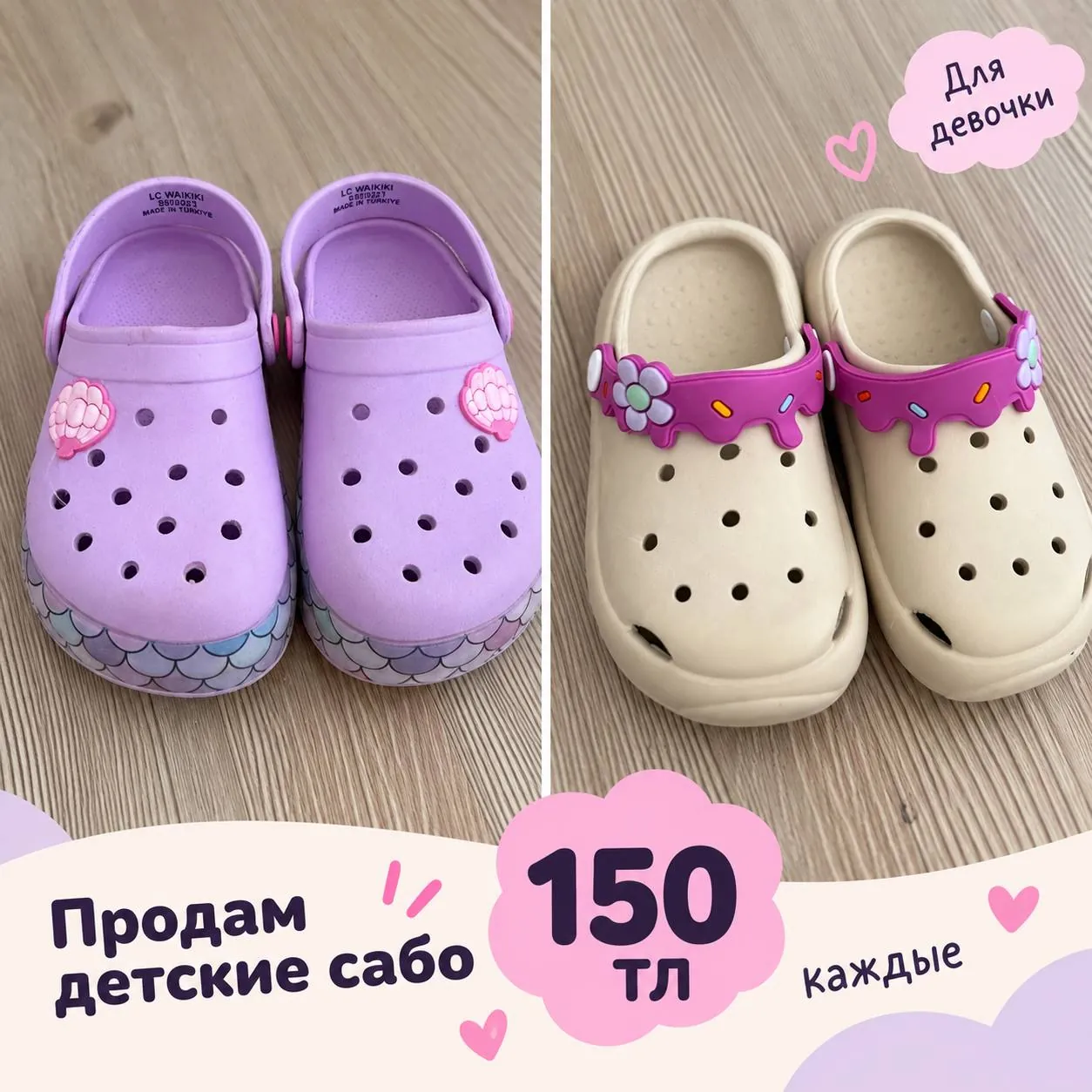 Детская обувь, размер 26-27 1