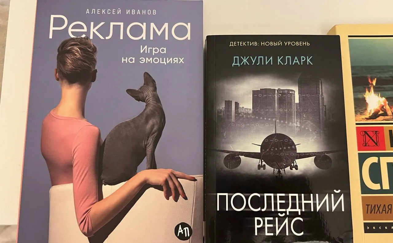 Подержанные книги у метро Fulya 1