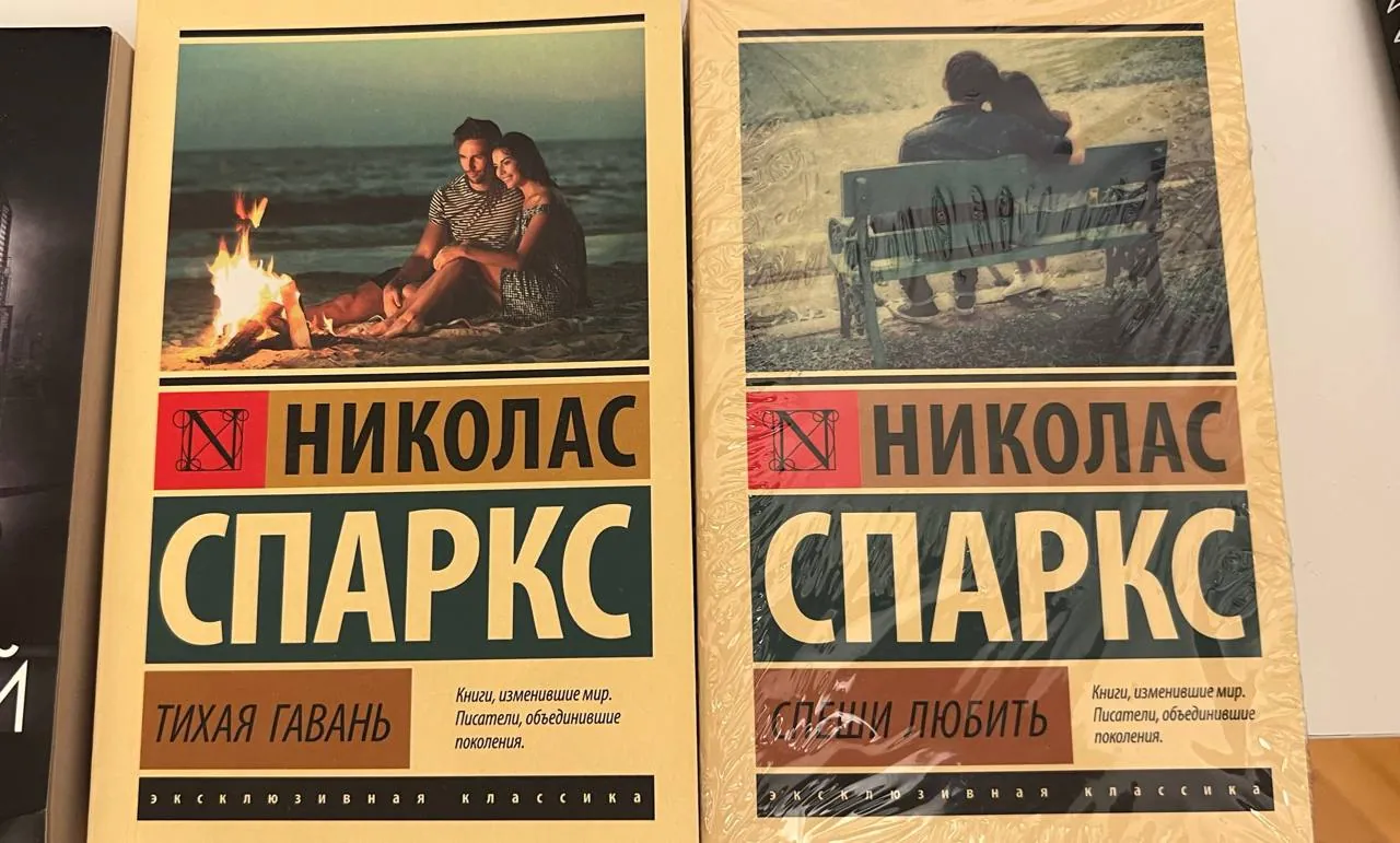 Подержанные книги у метро Fulya 2