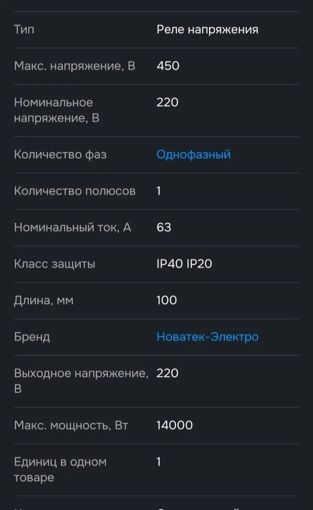 Миниатюра 3