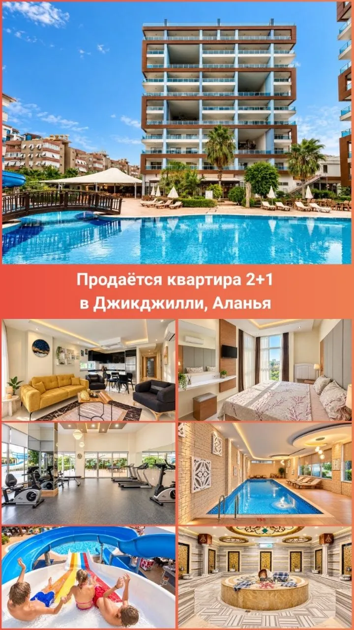 Квартира 2+1 в комплексе Crystal Towers, Аланья 1