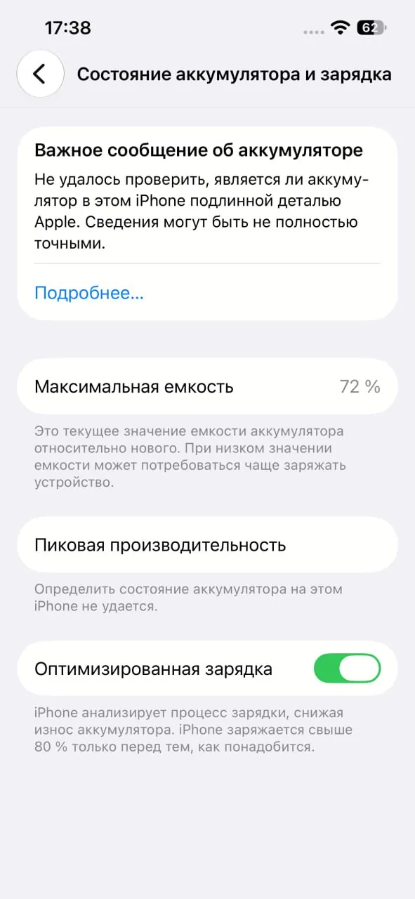 IPhone 13 Pro 256GB 7