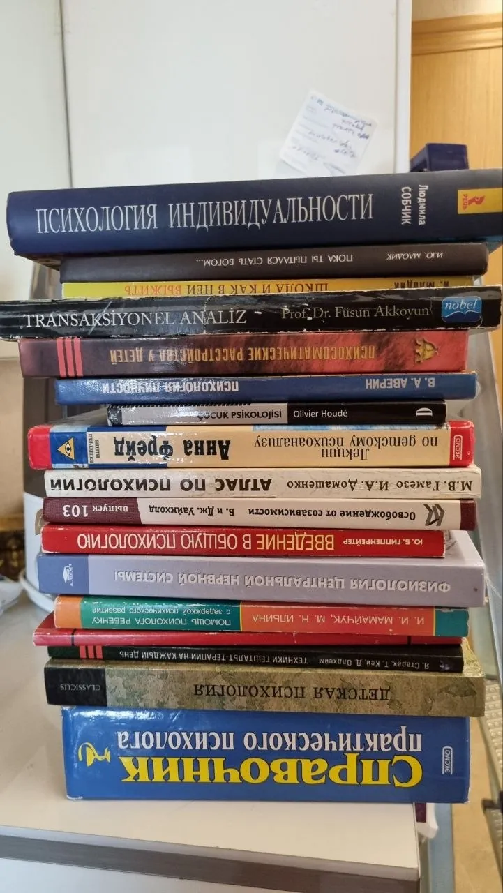 Подборка книг по психологии в Бейликдюзю 1