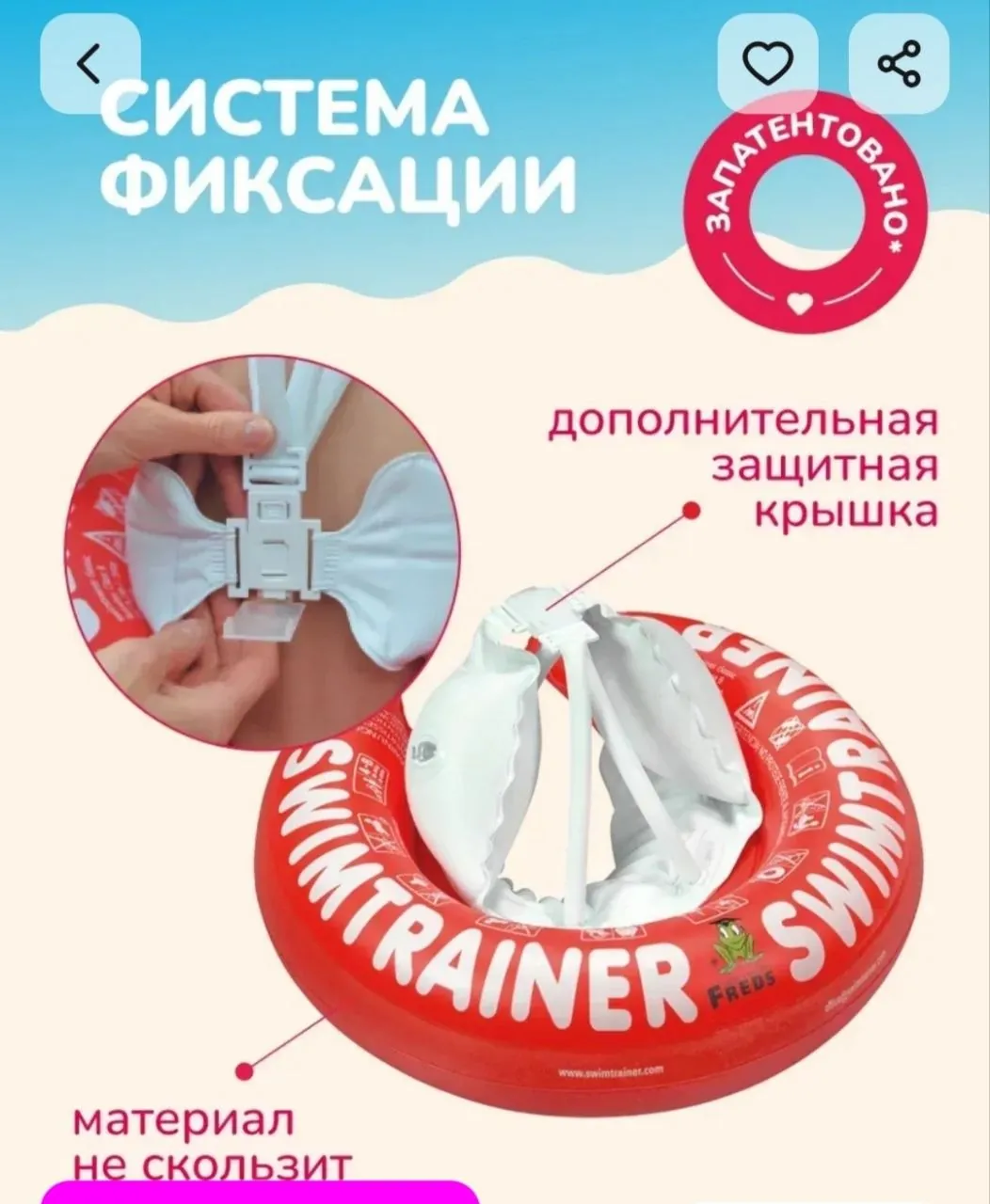 Миниатюра 2