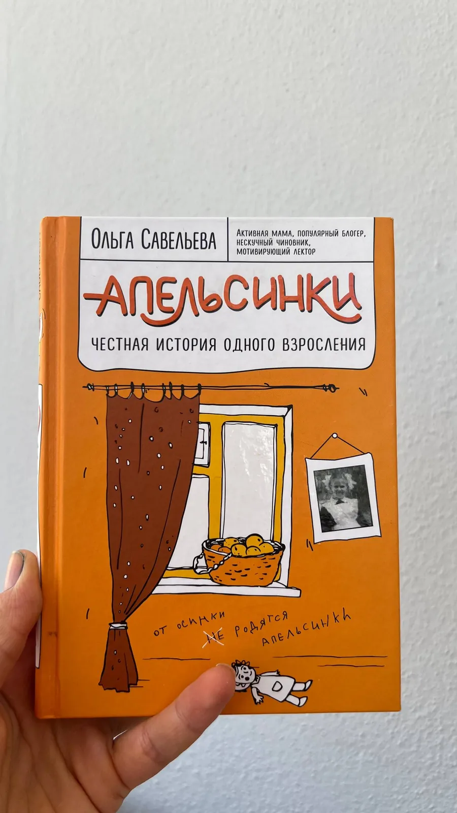 Книга в твёрдом переплёте, отличное состояние 1