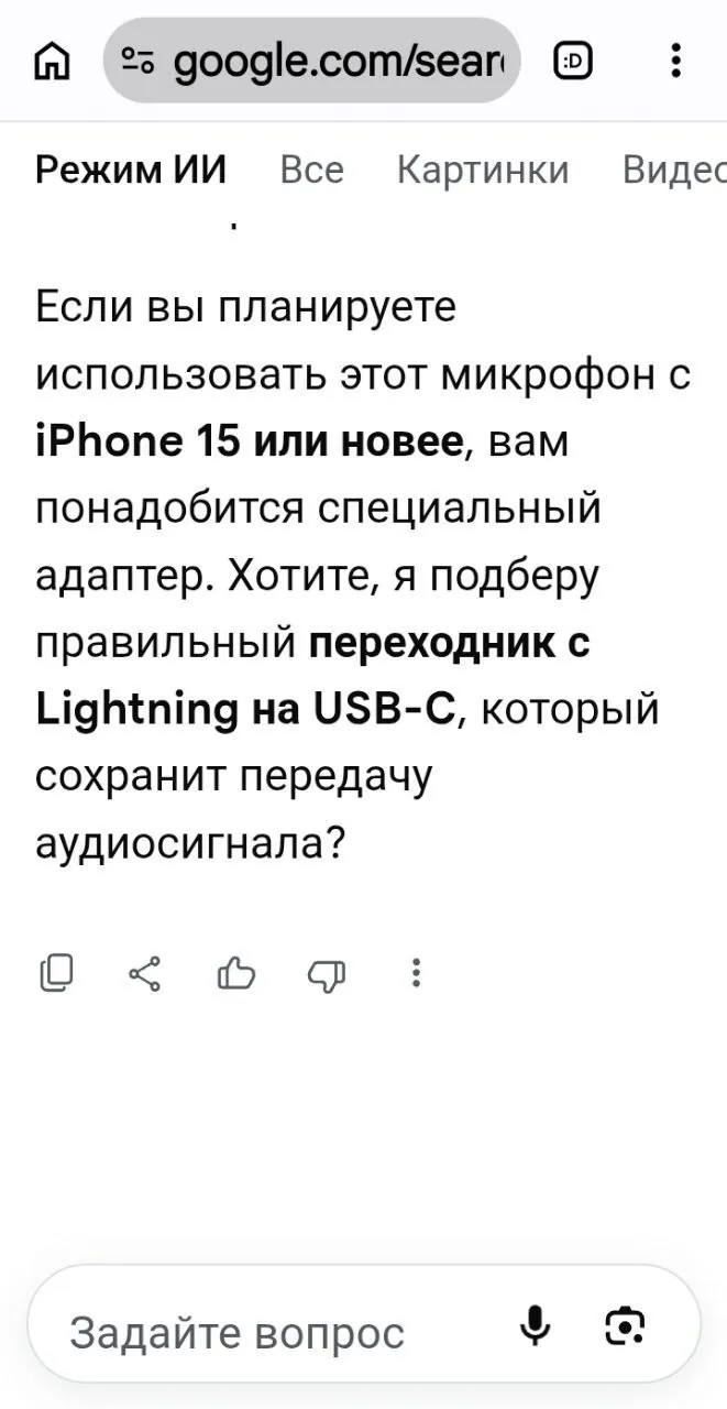 Беспроводной микрофон Boya для iPhone 9