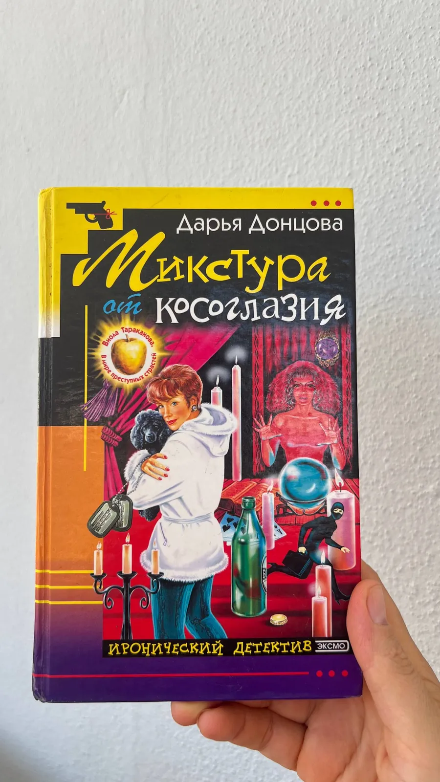 Книга большого формата в твёрдом переплёте 1