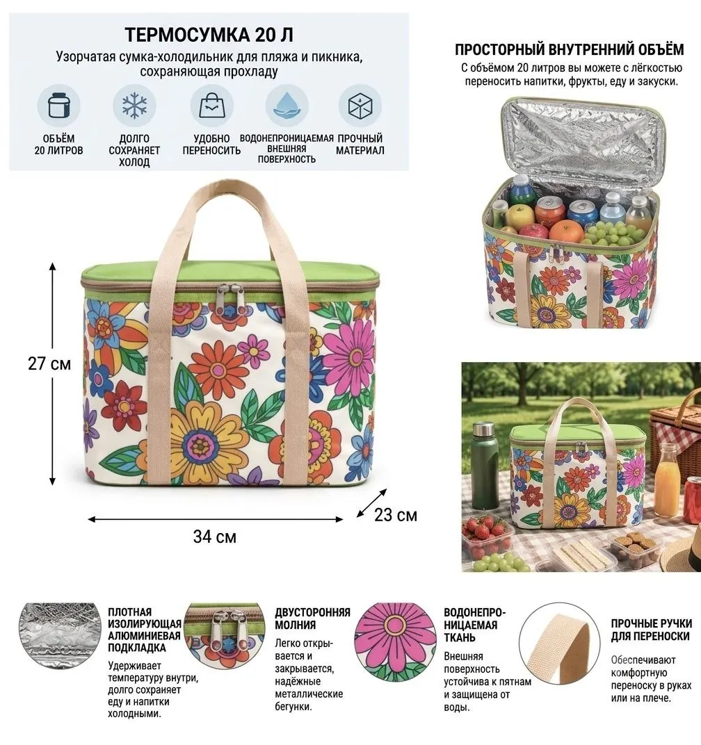 Миниатюра 3