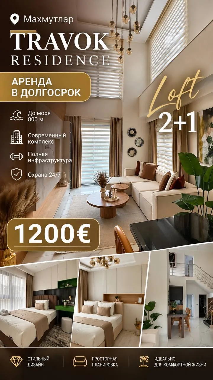 Лофт 2+1 в Travok Residence, Махмутлар 1