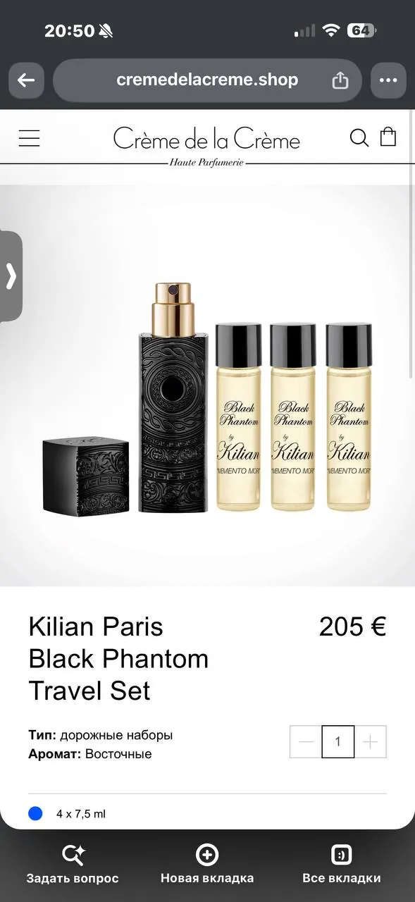 Духи Oajan Parfums de Marly, 125 мл 9