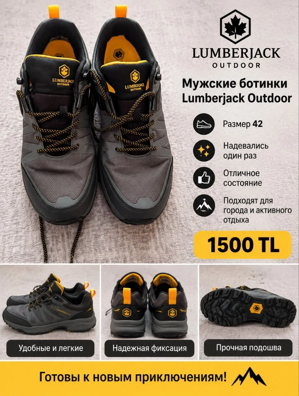 Мужские ботинки Lumberjack outdoor 42 размера 1