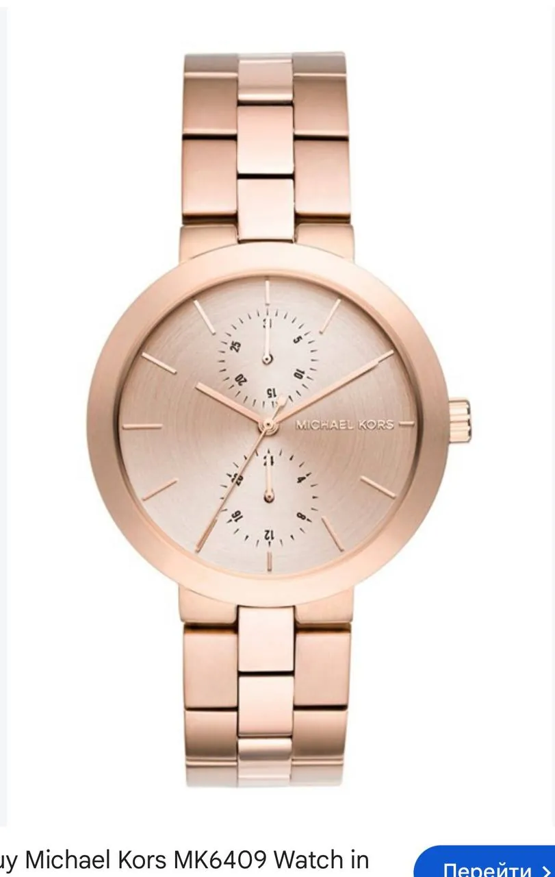 Часы Michael Kors цвета розовое золото 2