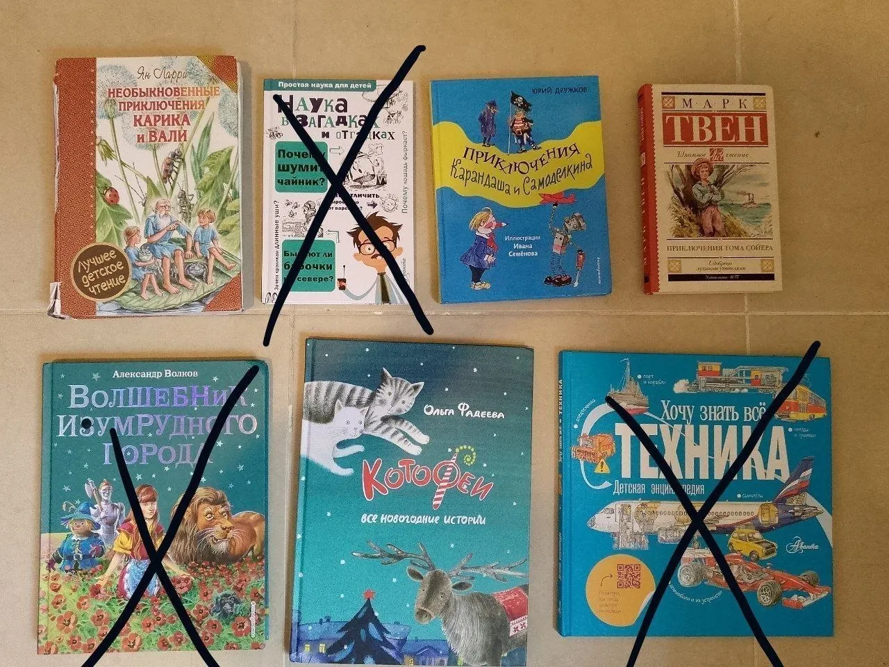 Детские книги 1
