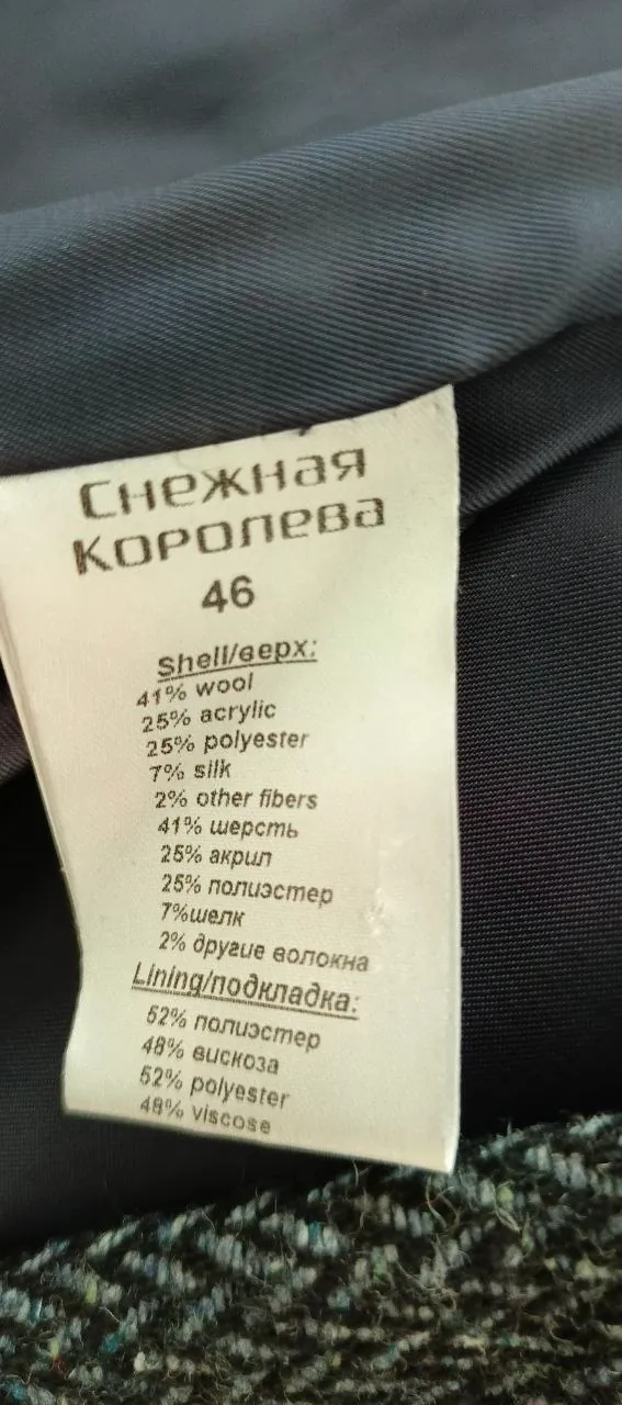 Мужской костюм-тройка, пальто и пиджак 5