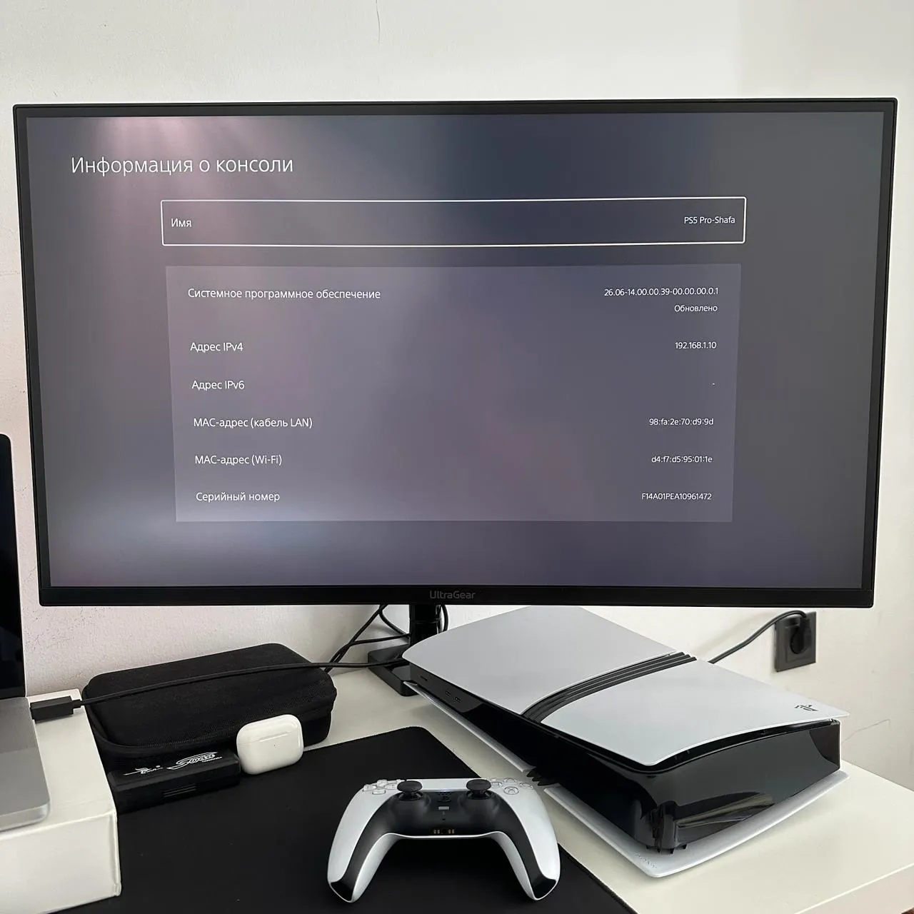 Игровая приставка PlayStation 5 Pro 2ТБ 4